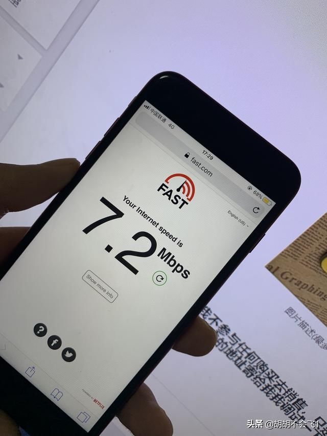 刷IPCC，LTE成功显示4G！完美-22.jpg