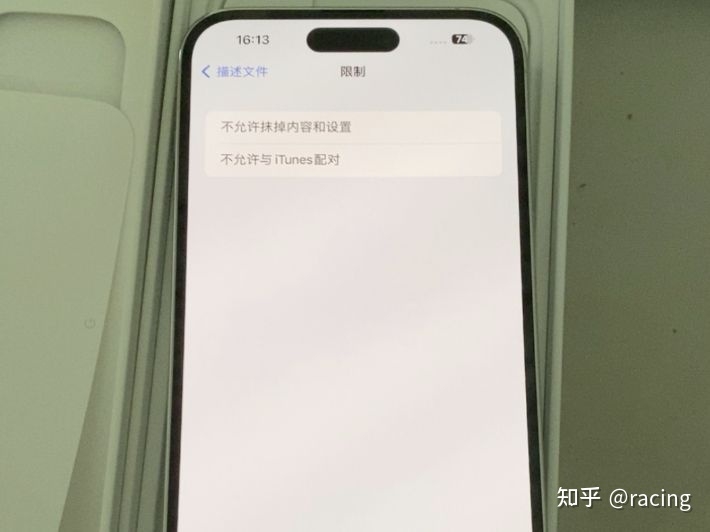 iPhone14Pro Max仅5200？功能已被限制、有隐藏ID、配置 ...-2.jpg