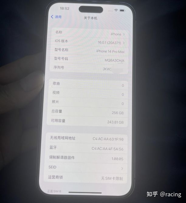 粉丝9300买二手iPhone14Pro Max，网友：贵，比新机还贵 ...-2.jpg