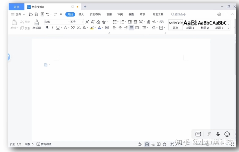 预算三千多，想买个平板，有哪些选择？-1.jpg
