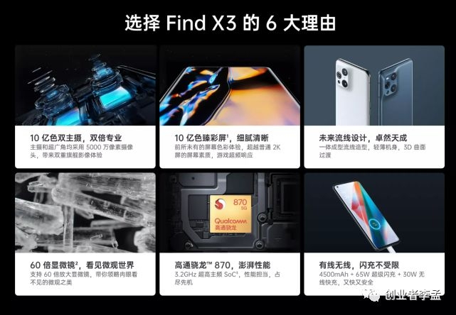 喜欢拍照，小米10S12+256和OPPO Find 8+256选哪个合适？-5.jpg