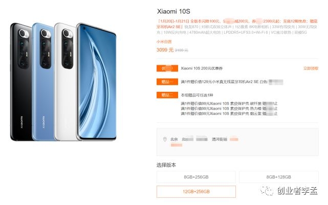 喜欢拍照，小米10S12+256和OPPO Find 8+256选哪个合适？-8.jpg