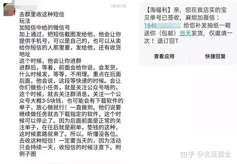 有什么兼职能真正的赚到钱呢？-1.jpg