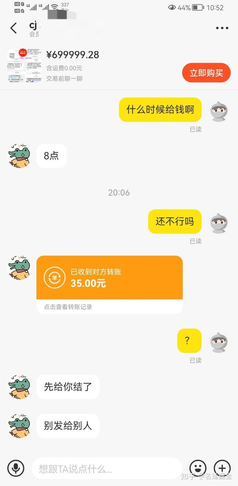 有什么兼职能真正的赚到钱呢？-2.jpg