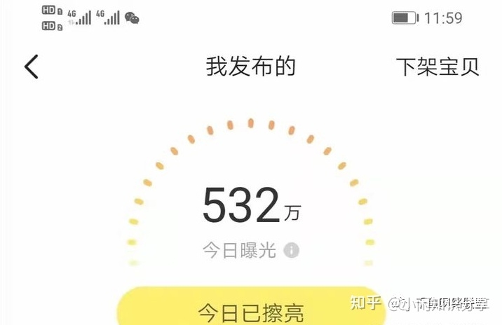 闲鱼无货源卖货到底是不是坑？-3.jpg