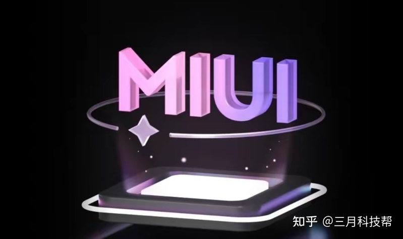 14款小米手机将获得MIUI 14更新，包含小米11 ultra，有你的吗-1.jpg