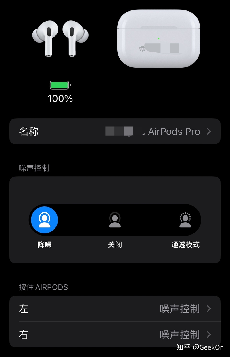 为什么长按airpodsPro有三种模式，不会碰到假货了吧?-1.jpg