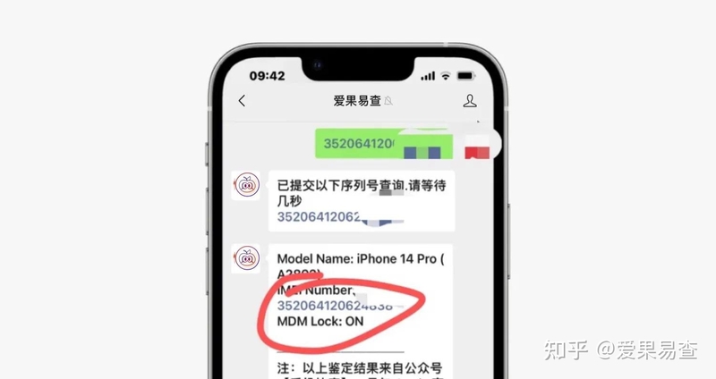 粉丝已哭瞎！4000出售iPhone 14 pro ，使用六天就被反锁了！-3.jpg