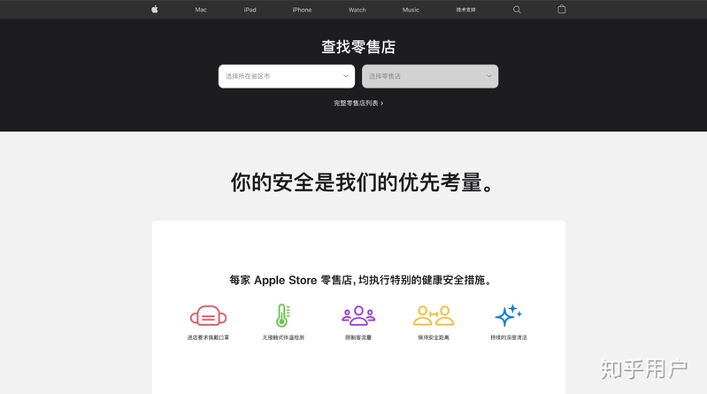 去Apple Store天才吧修苹果设备之前要做哪些准备工作 ...-4.jpg