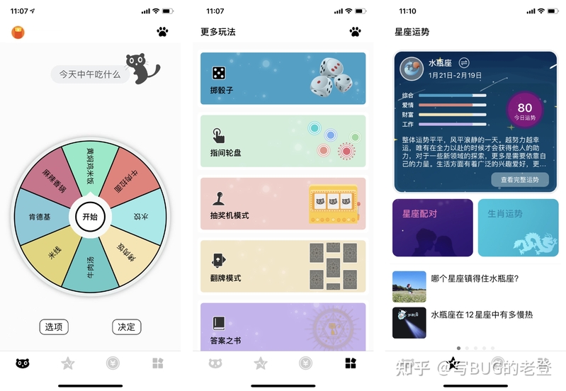 10个宝藏级APP，用完再也回不去了~-2.jpg