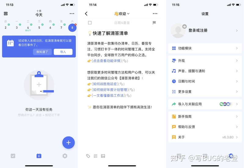 10个宝藏级APP，用完再也回不去了~-3.jpg