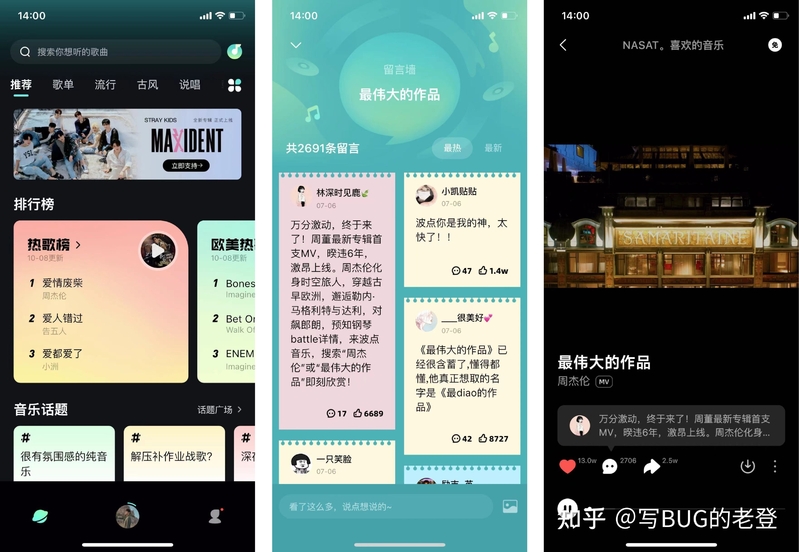 10个宝藏级APP，用完再也回不去了~-7.jpg