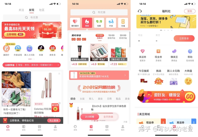 10个宝藏级APP，用完再也回不去了~-9.jpg