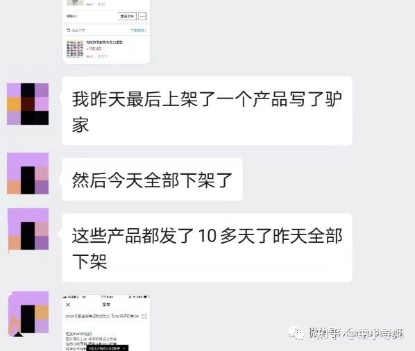 闲鱼到底哪些商品不能卖？哪些话不能说？这里有官方给的10 ...-4.jpg