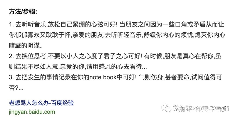 闲鱼到底哪些商品不能卖？哪些话不能说？这里有官方给的10 ...-9.jpg