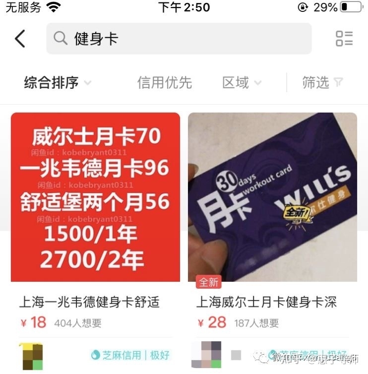 闲鱼到底哪些商品不能卖？哪些话不能说？这里有官方给的10 ...-10.jpg