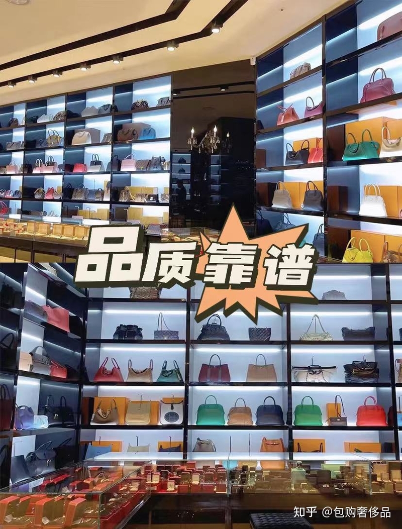包购奢侈品；二手奢侈品电商市场在一二级市场出现冰火两重 ...-2.jpg