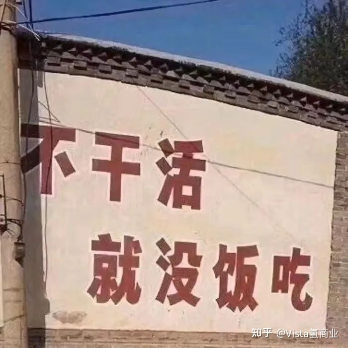 没被便利蜂店员怼过，还算北京打工人吗？-1.jpg