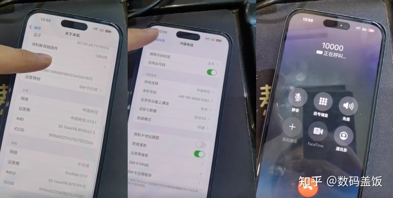 2023年华强北卡贴机价格趋势，新手上车注意事项，这不是 ...-3.jpg