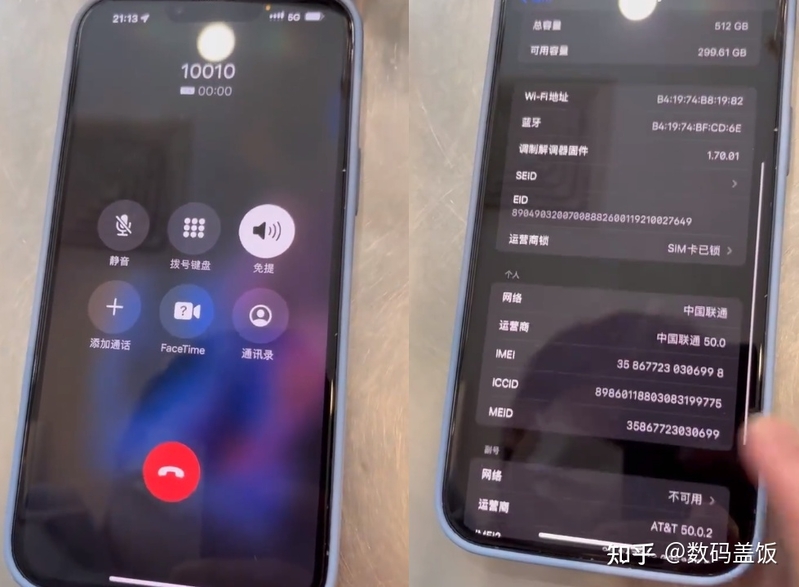 2023年华强北卡贴机价格趋势，新手上车注意事项，这不是 ...-5.jpg