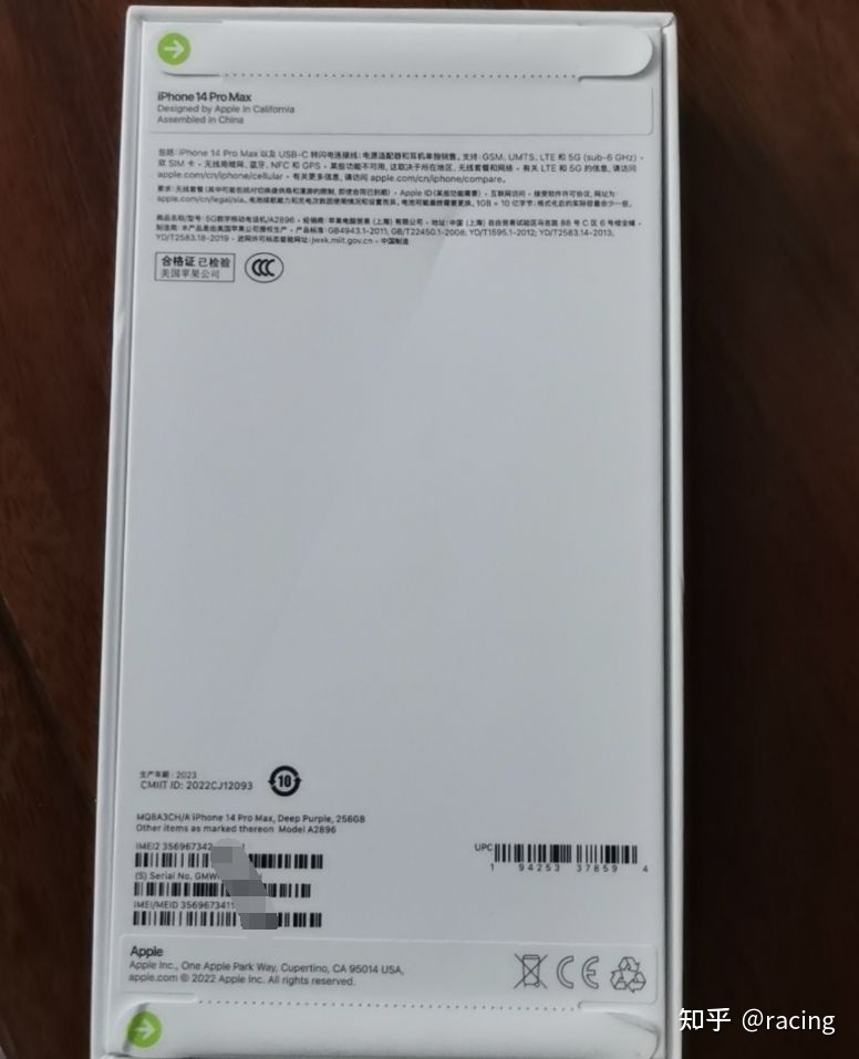 粉丝9300买iPhone14Pro Max 256GB，网友：太贵，某平台 ...-2.jpg