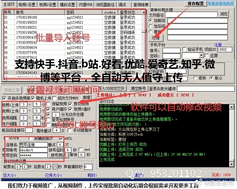 快手二手行业代运营服务商条件大全-1.jpg