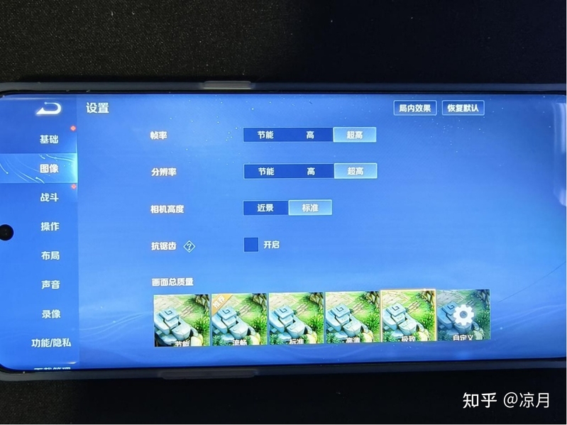 预算只有2500～3000元，OPPO Reno9和荣耀80怎么选？-18.jpg