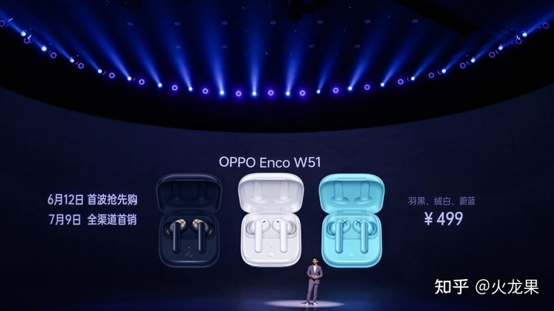 OPPO loT推出OPPO降噪耳机、手环、CPE新品，加速生态扩张-7.jpg