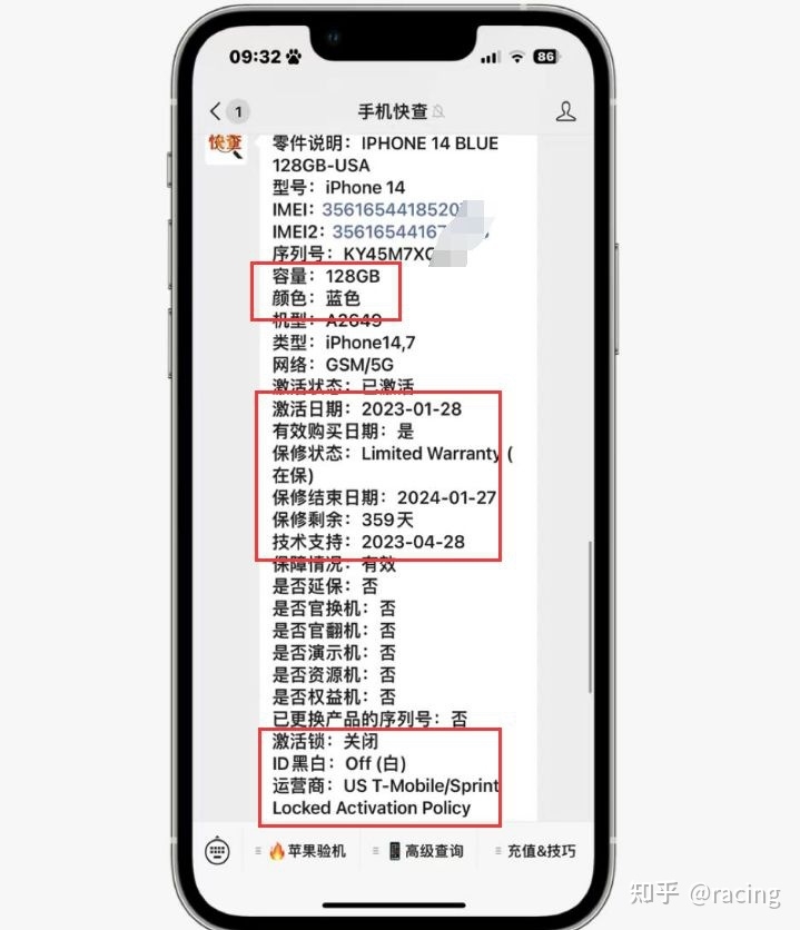 网友只图便宜和性能，于是2900买美版卡贴iPhone14，还开 ...-4.jpg