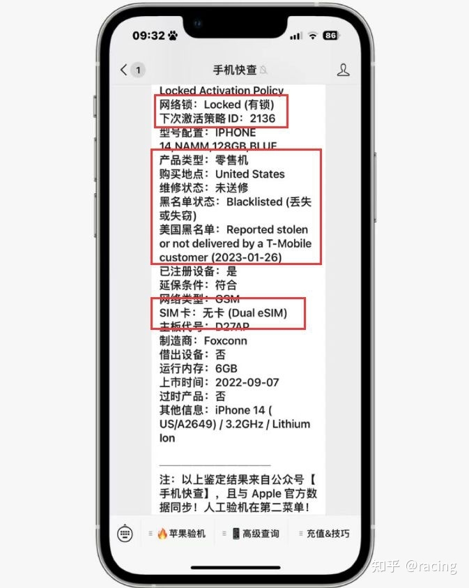 网友只图便宜和性能，于是2900买美版卡贴iPhone14，还开 ...-5.jpg