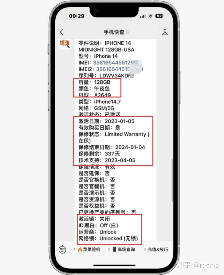 美版iPhone14要价4200！网友：给我一个不选国行iPhone14 ...-3.jpg