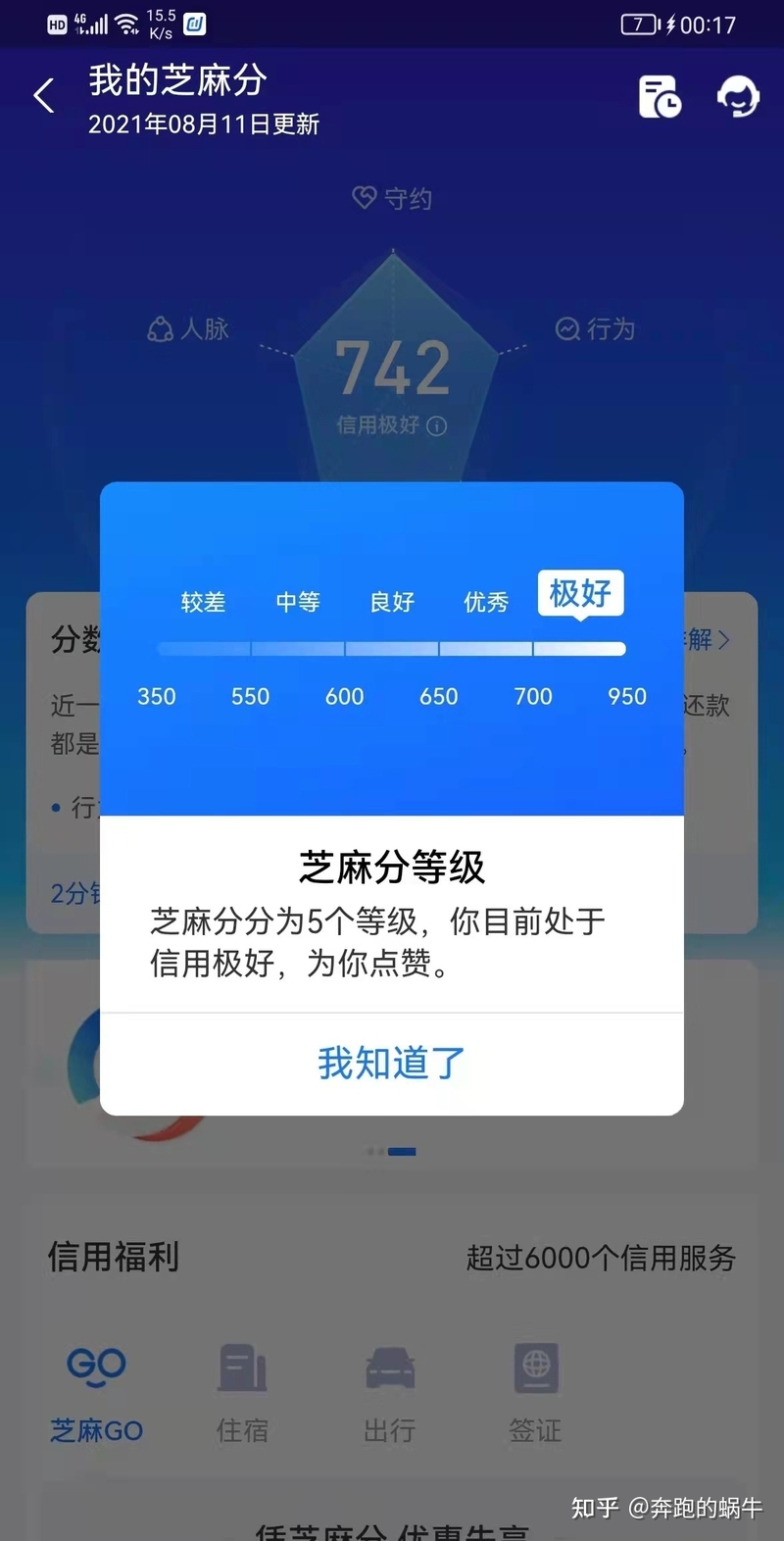 闲鱼无货源电商可以做吗?-4.jpg