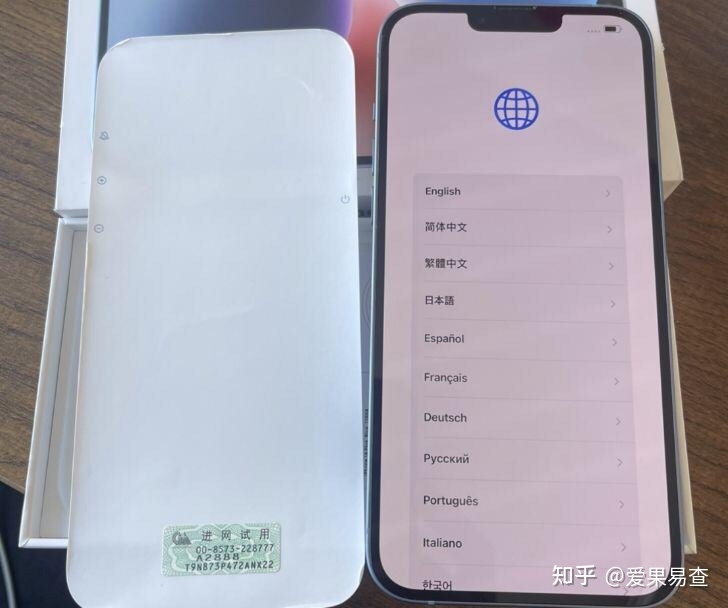 网友5200入手iPhone 14plus准新机，不仅屏幕大，而且续航 ...-2.jpg