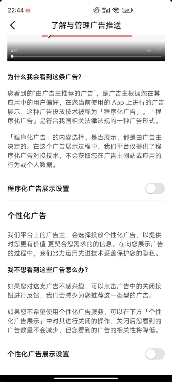 给爷爷优化手机，就像在扫雷-3.jpg