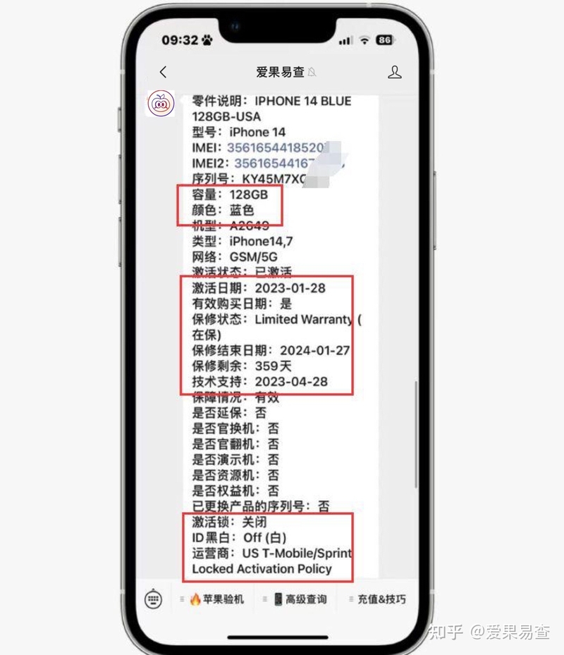 粉丝2900买美版卡贴iPhone14还开了卡槽，称:只图便宜和性能！-4.jpg