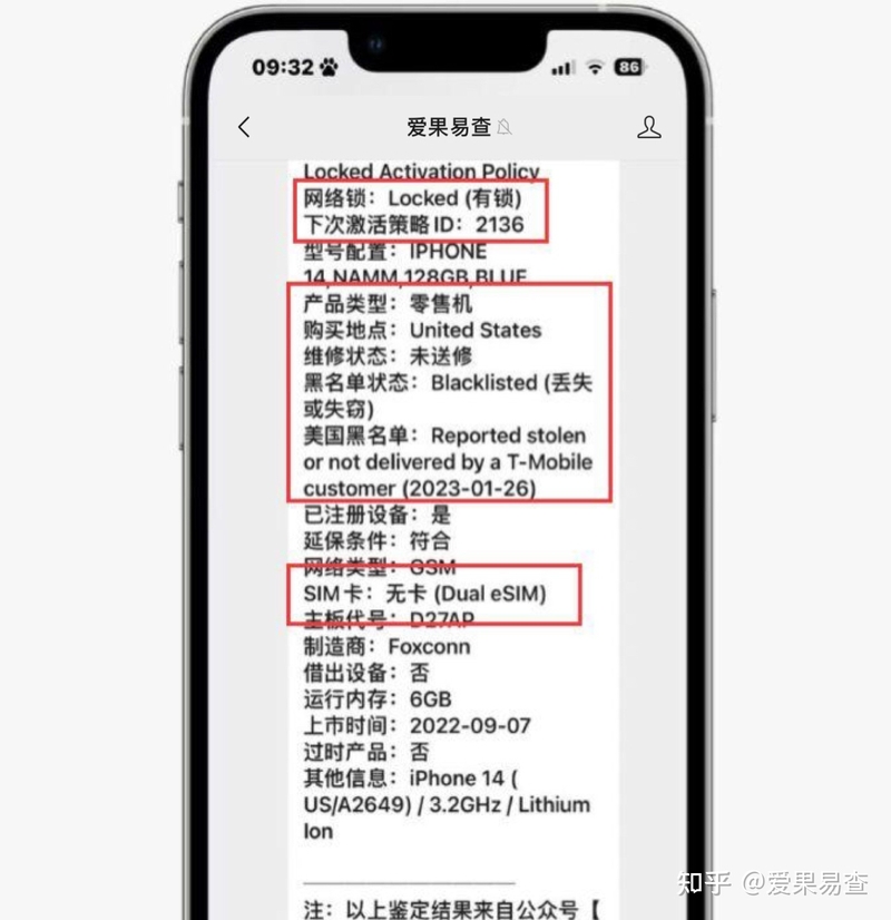 粉丝2900买美版卡贴iPhone14还开了卡槽，称:只图便宜和性能！-5.jpg