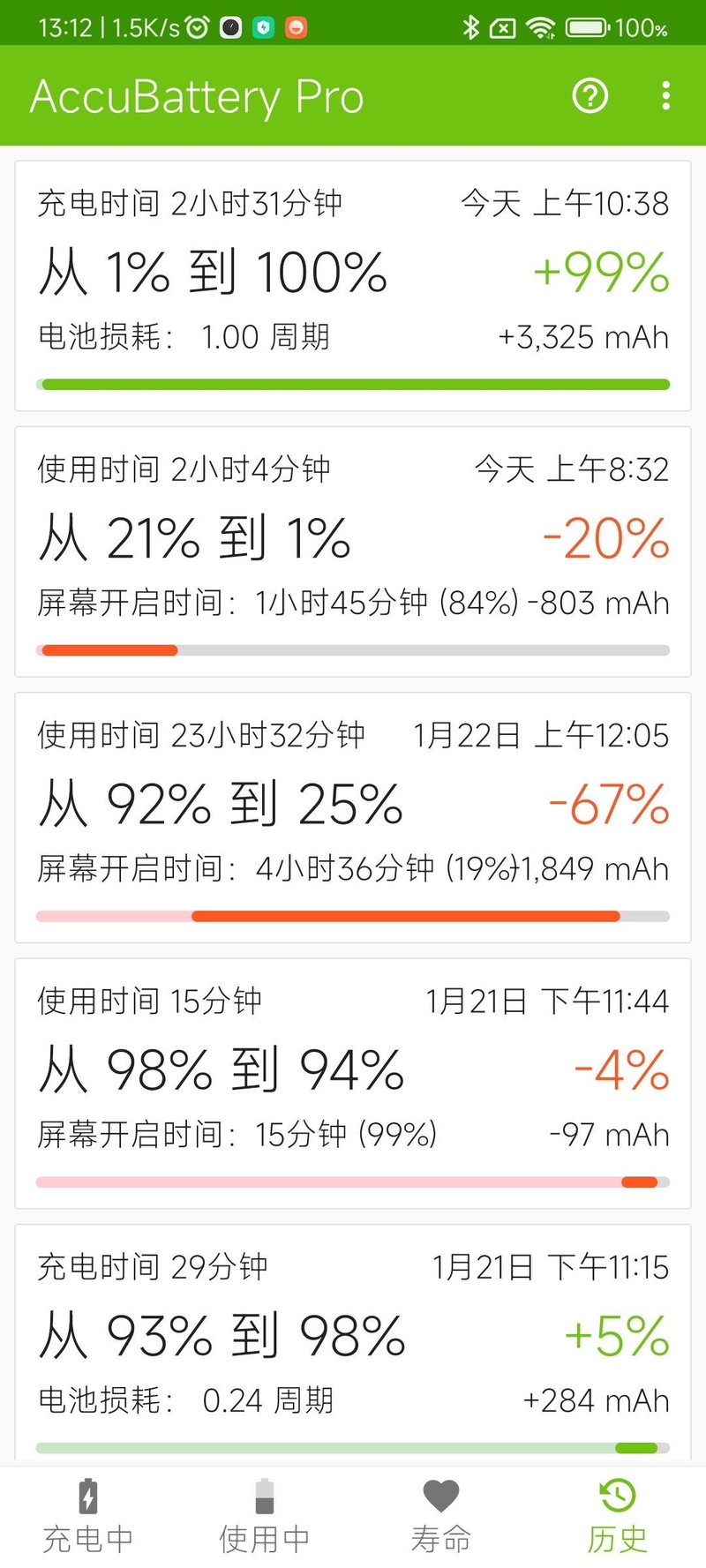 在闲鱼买二手小米10青春版手机-9.jpg