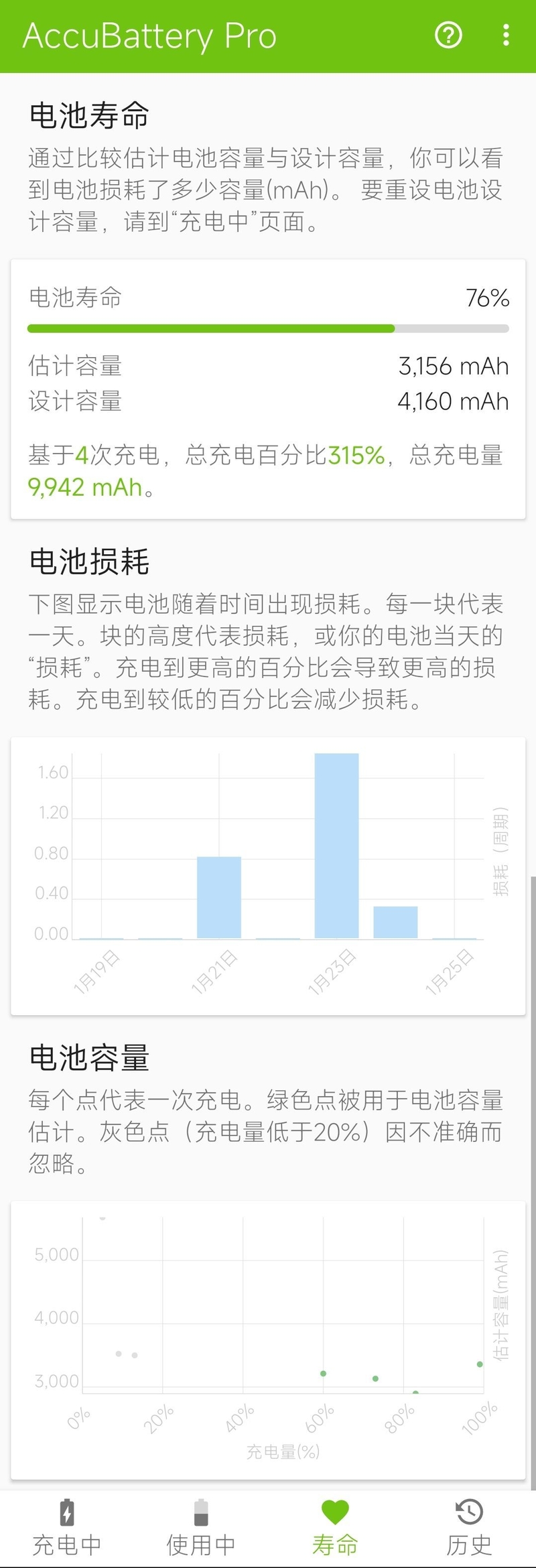 在闲鱼买二手小米10青春版手机-10.jpg