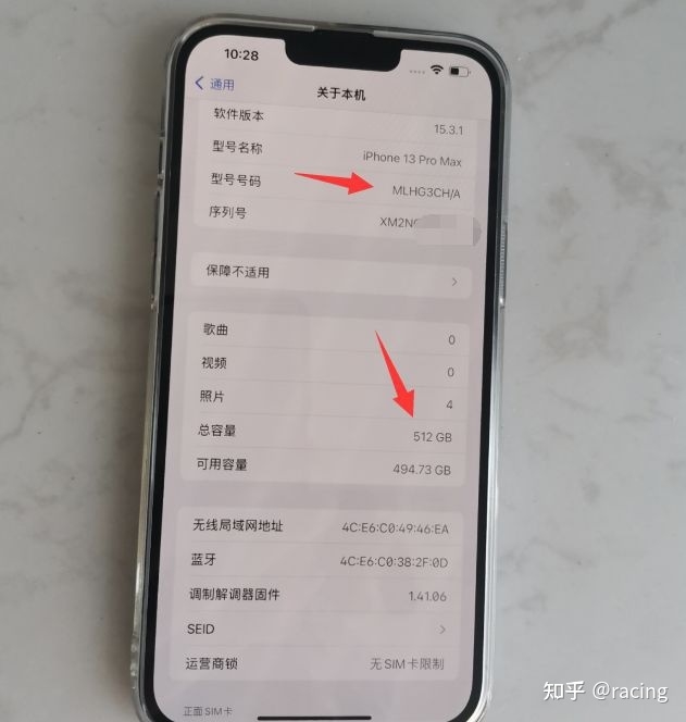 粉丝刚买的iPhone13Pro Max显示“保障不适用”，一查是资源机！-2.jpg