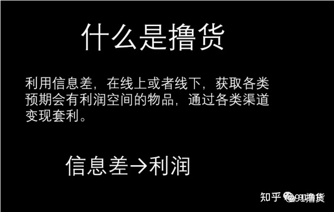 小而美的项目，抢购茅台手机，撸货赚钱副业分享详解！-2.jpg