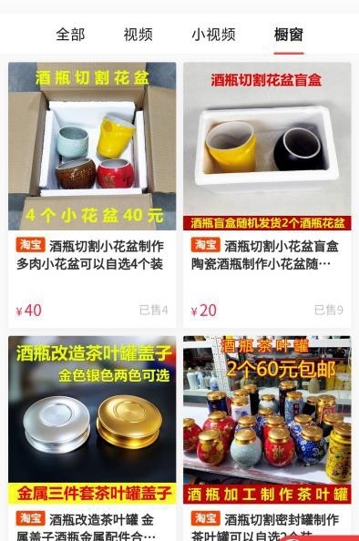 日赚1000~2000的废品生意，不仅冷门干的人少，关键适合 ...-4.jpg