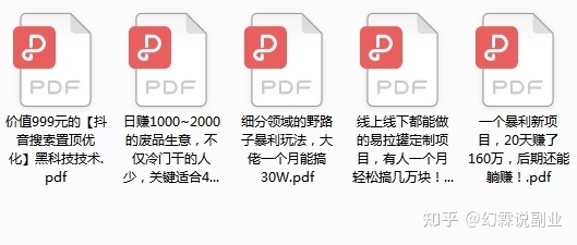 日赚1000~2000的废品生意，不仅冷门干的人少，关键适合 ...-12.jpg