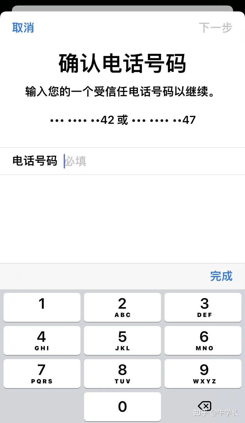 iOS 16.3新增功能总结，这些用户建议及时更新！-2.jpg