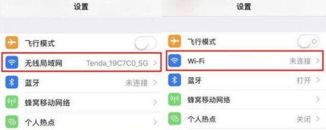 你的“水货”iPhone已经绝版，确定还不换？-1.jpg