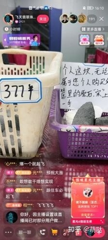 淘宝赌石被骗了怎么办？-1.jpg