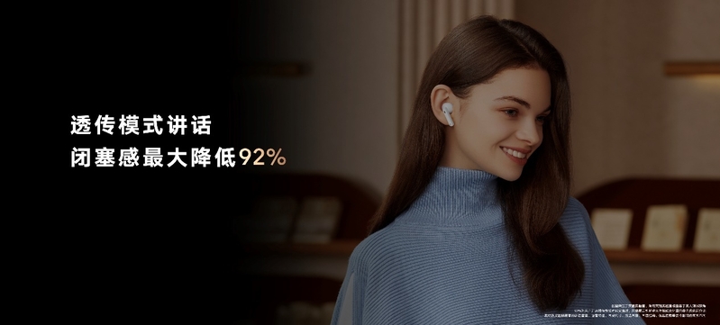 荣耀耳机发布年度TWS音质旗舰，荣耀Earbuds 3 Pro售价899元-7.jpg