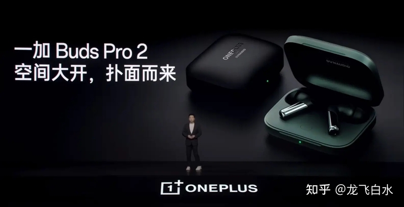 【一加Buds Pro 2评测】「真」TWS旗舰耳机 降噪新标杆-1.jpg