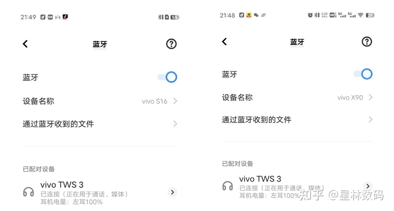 音质极致追求！vivoTWS3真无线蓝牙耳机评测-8.jpg