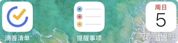 打造进修型IPad——考研/延续进修-7.jpg