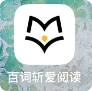 打造进修型IPad——考研/延续进修-11.png